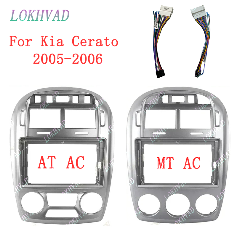 Diy Electronics Radio - Kia Cerato 2005-2006 안드로이드 라디오 대시
