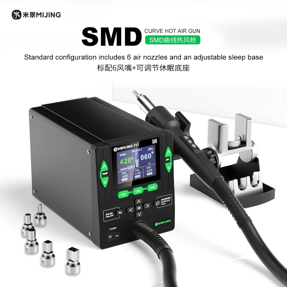 Hot Air Rework Station - 미징 MJ-F11 SMD 열풍기 디지털 디스플레이