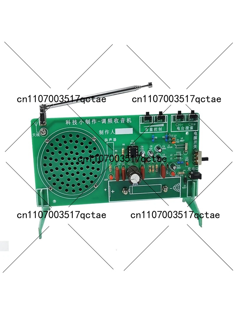 Diy Electronics Components Kit - 라디오 키트 FM FM FM 전자