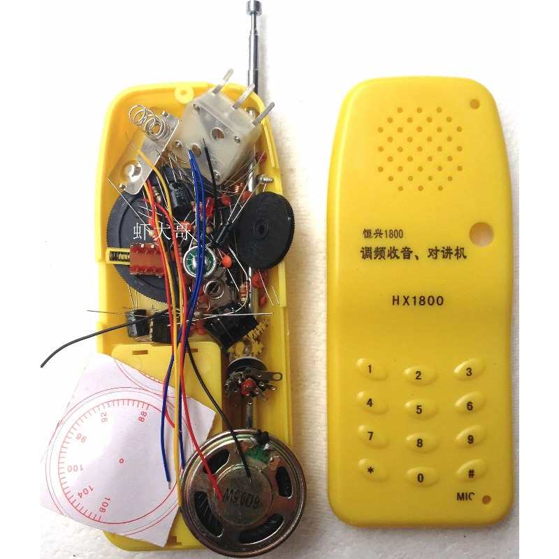 루룩 스토어 DIY FM 무선 인터콤 워키토키 라디오  - Diy Electronics Store 리뷰 및 가격