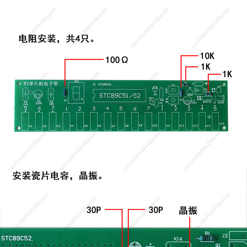 51 MCU 기반 DIY 전자 오르간 키트, 용접 연습 - Diy Electronics Components Kit 리뷰 및 가격