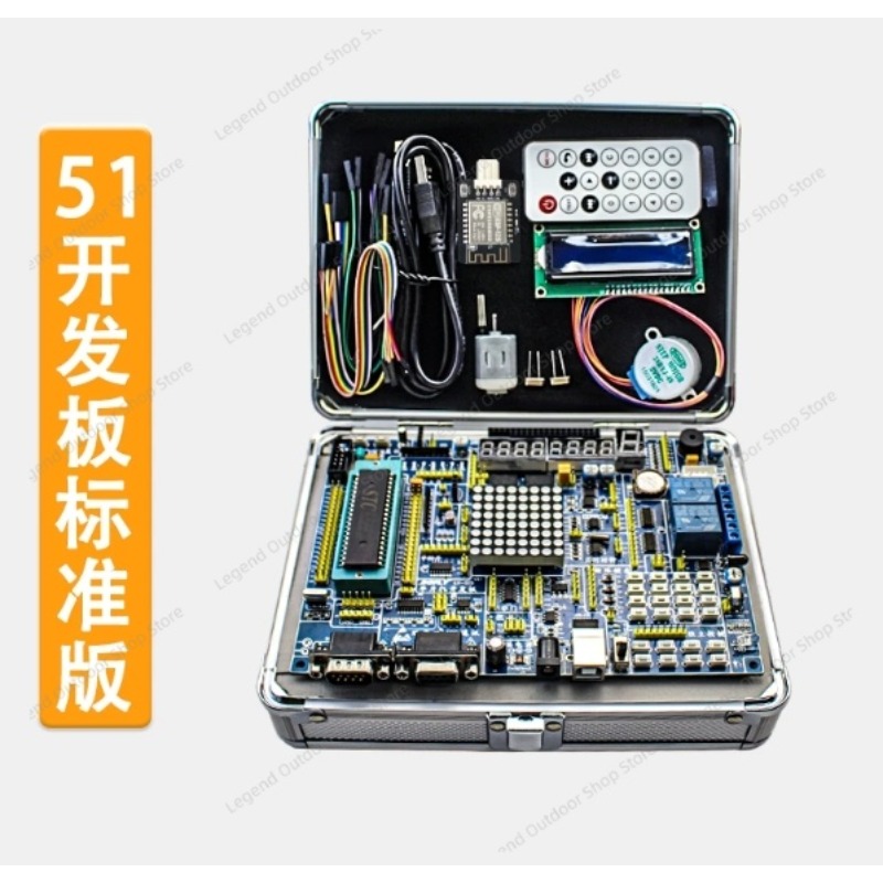 LY-51S 51MCU 개발 보드 학습 실험 테스트 박 - Diy Electronics Learning Kit 리뷰 및 가격