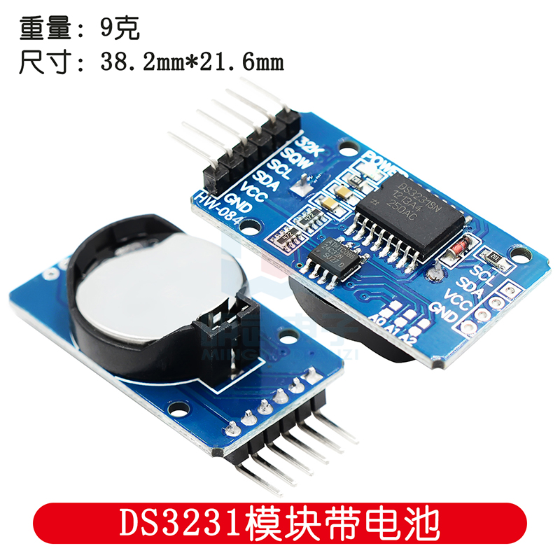 시계 모듈 시리즈 Pi 외국산 고정밀 RTC 모듈 DS - Rtc Module Ds3231 리뷰 및 가격