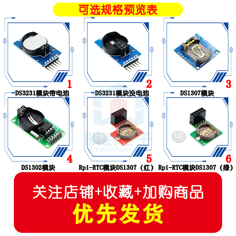 시계 모듈 시리즈 Pi 외국산 고정밀 RTC 모듈 DS - Rtc Module Ds3231 리뷰 및 가격
