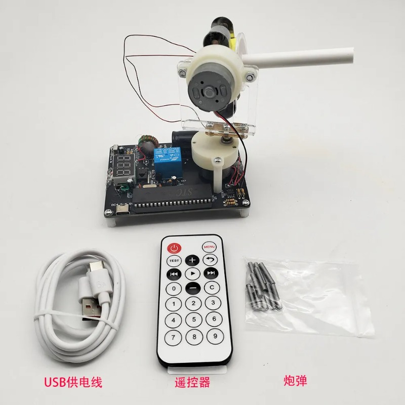 로룩 스토어 원격 제어 전자기 대포 DIY 키트 (코일 - Diy Electronics Store 리뷰 및 가격
